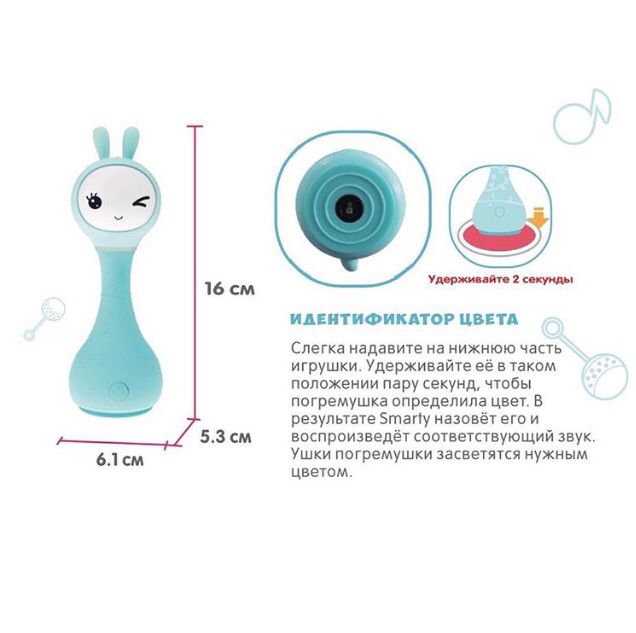 Alilo Інтерактивна іграшка-нічник Smarty Зайчик Alilo R1 жовтий