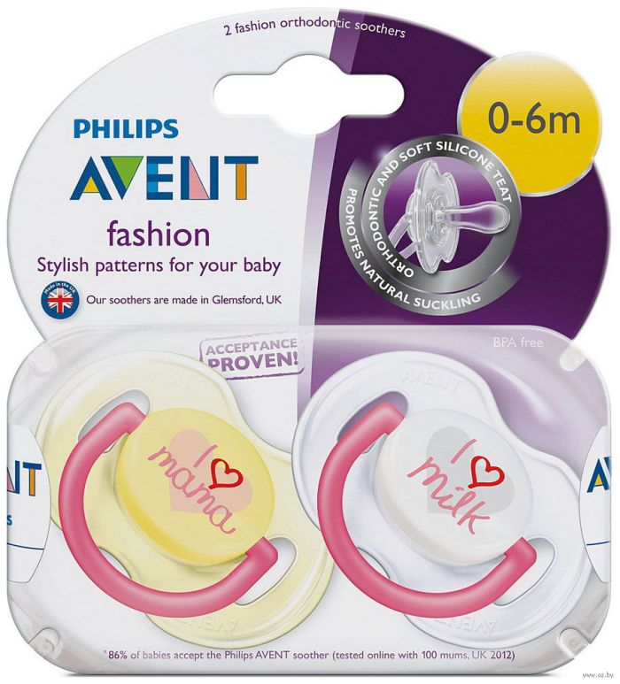 Пустушка для дівчинки Philips Avent Classic, I love, 2 шт. (SCF172/50)
