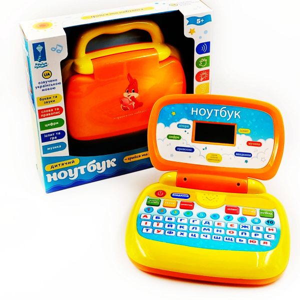 Навчальний дитячий ноутбук, мова українська