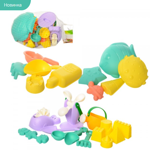 Великий набір для пісочниці, 25 предметів