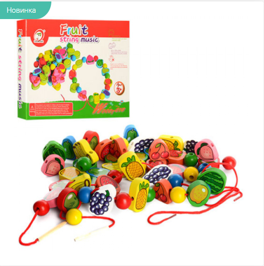 Дерев`яна іграшка Шнурівка фрукти, ягоди